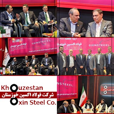 حضور پرقدرت فولاد اکسین خوزستان در بزرگ‌ترین رویداد صادراتی کشور/ایران اکسپو ۲۰۲۵ با درخشش فولاد اکسین خوزستان کلید خورد