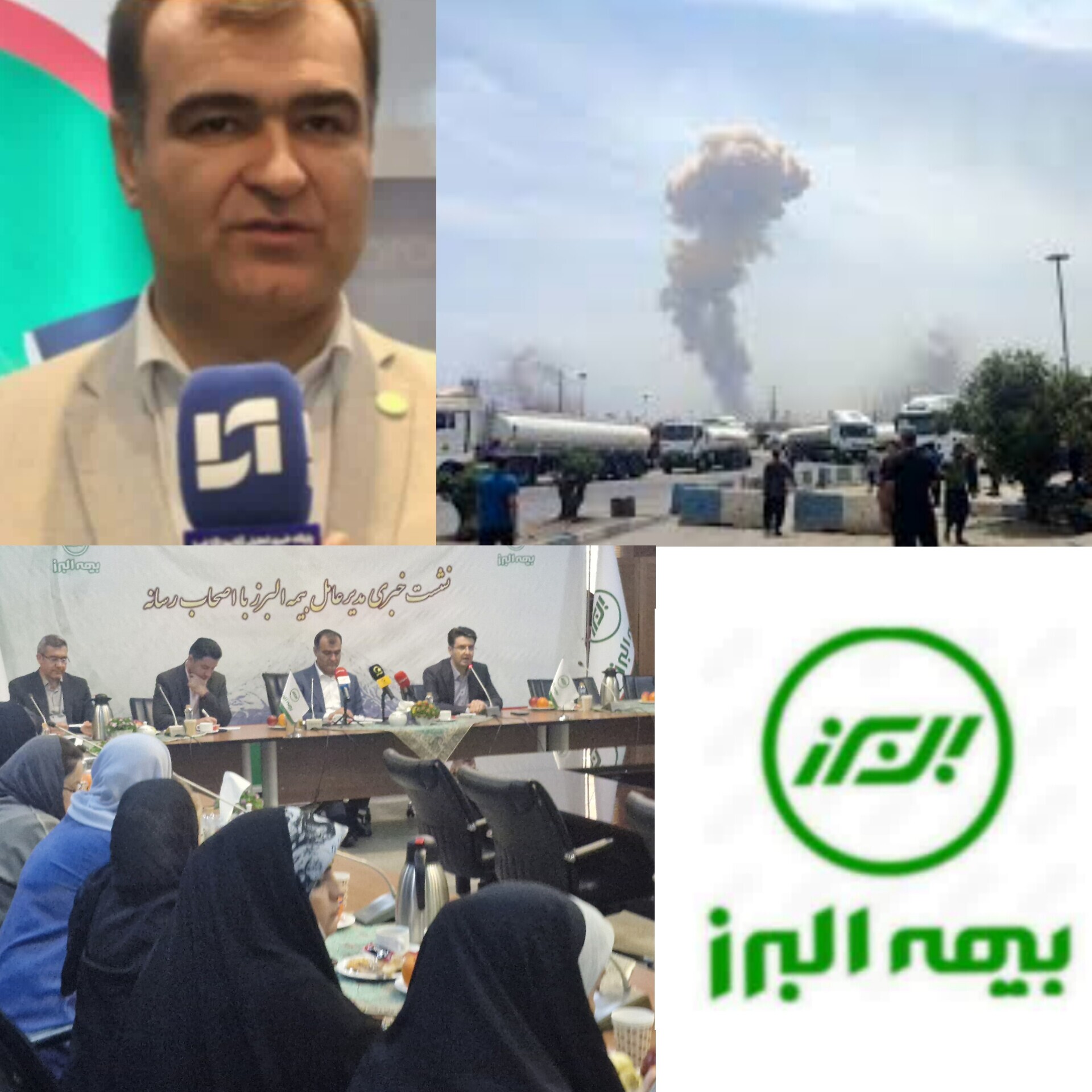 بیمه البرز به یاری آسیب دیدگان حادثه بندر شهید رجایی می شتابد/ مدیر عامل جهادی بیمه البرز در میانه میدان