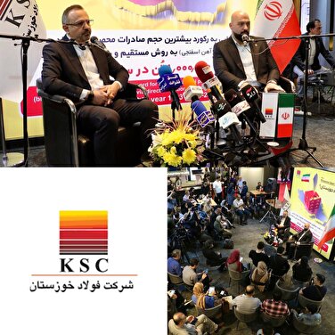 هدف‌گذاری ۱۰۲ همتی فروش محصولات فولاد خوزستان در سال ۱۴۰۴/ تمرکز بر بازار شمال آفریقا در  سال جاری