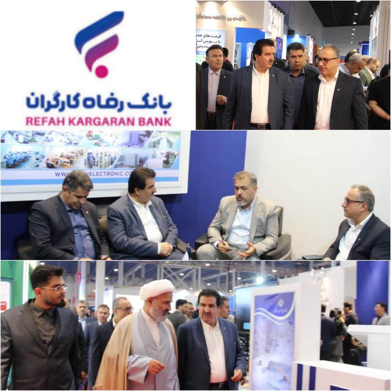 بازدید مدیر عامل بانک رفاه کارگران از نمایشگاه مشهد اینوکس 1404