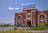 اجرای اطلس گیاهان دارویی در شهرستان‌های فردوس و نهبندان
