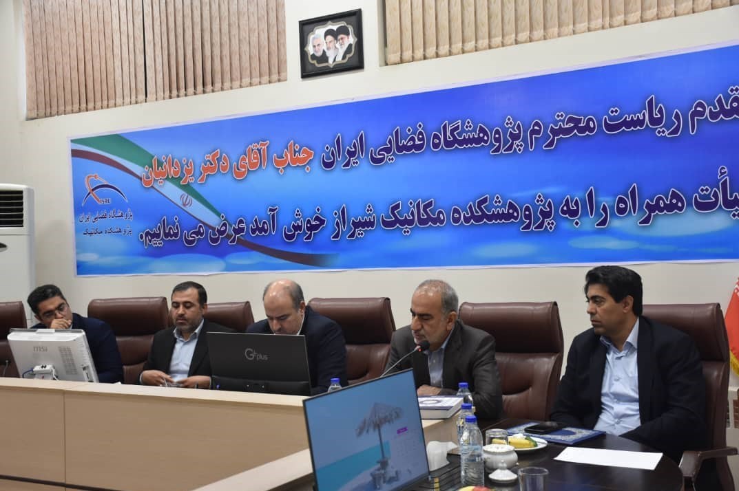 تفاهم‌نامه ۳ ساله برای توسعه فناوری در صنایع فارس