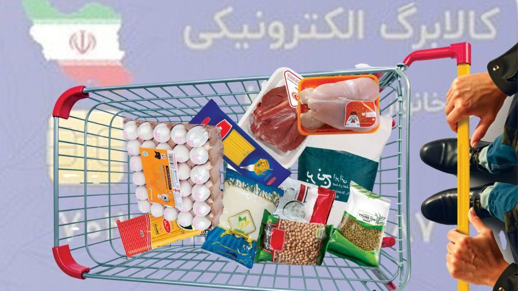 چالش‌های طرح بررسی محله‌ای خانوار‌ها برای تعیین میزان یارانه‌ها/ سال‌هاست کشور به شکل آزمون و خطا اداره می‌شود