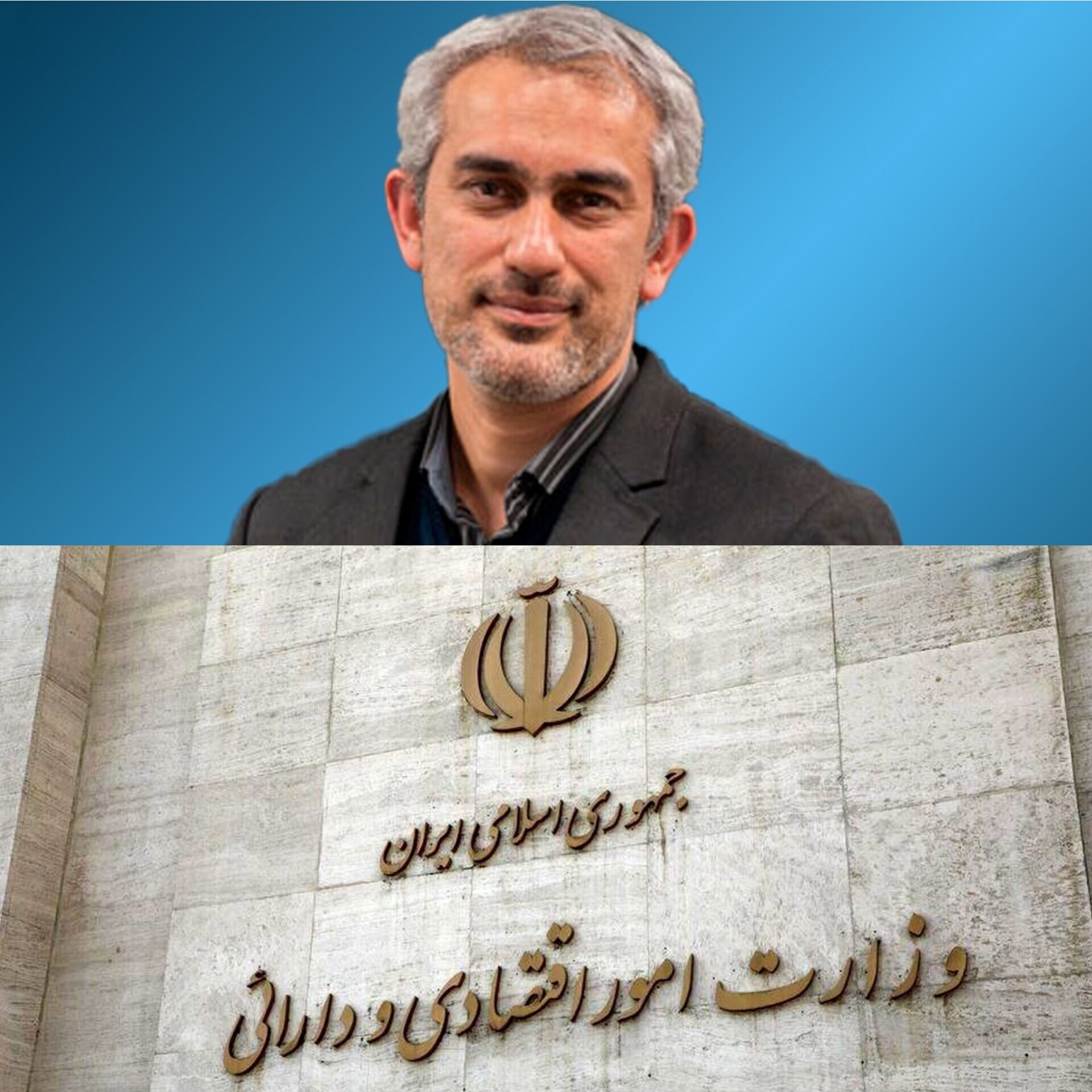 علی مدنی زاده کیست؟ / از حلقه نخبگان تا گزینه‌ای بی‌حاشیه برای وزارت اقتصاد
