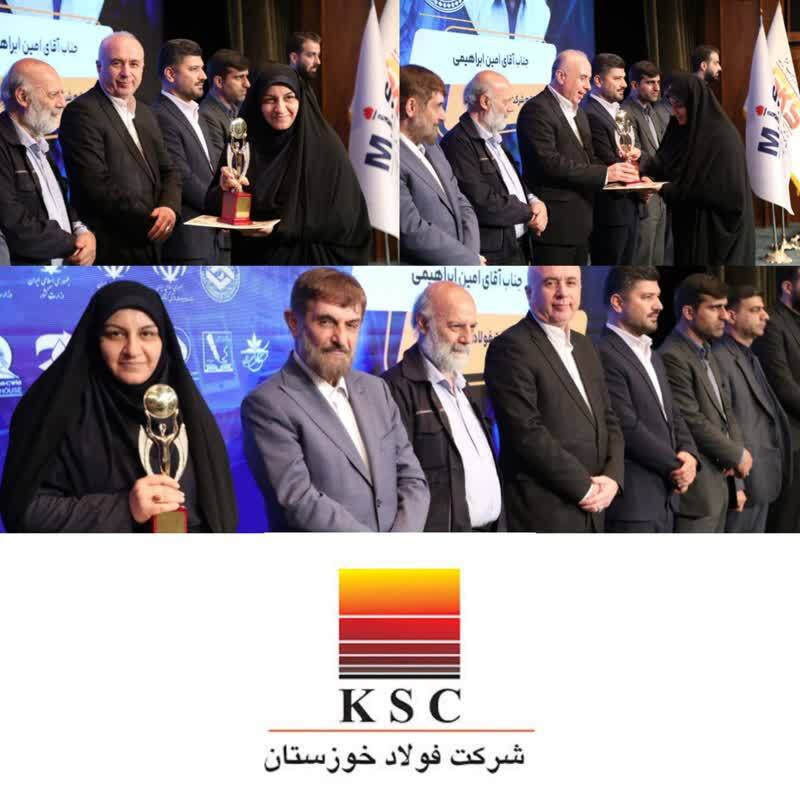 تندیس زرین رضایتمندی مشتری به فولاد خوزستان رسید