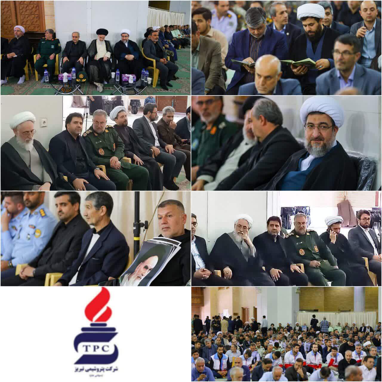 حضور مدیرعامل پتروشیمی تبریز در مراسم گرامیداشت سالروز ارتحال حضرت امام خمینی (ره)