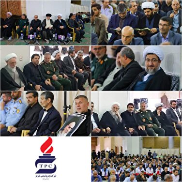 حضور مدیرعامل پتروشیمی تبریز در مراسم گرامیداشت سالروز ارتحال حضرت امام خمینی (ره)