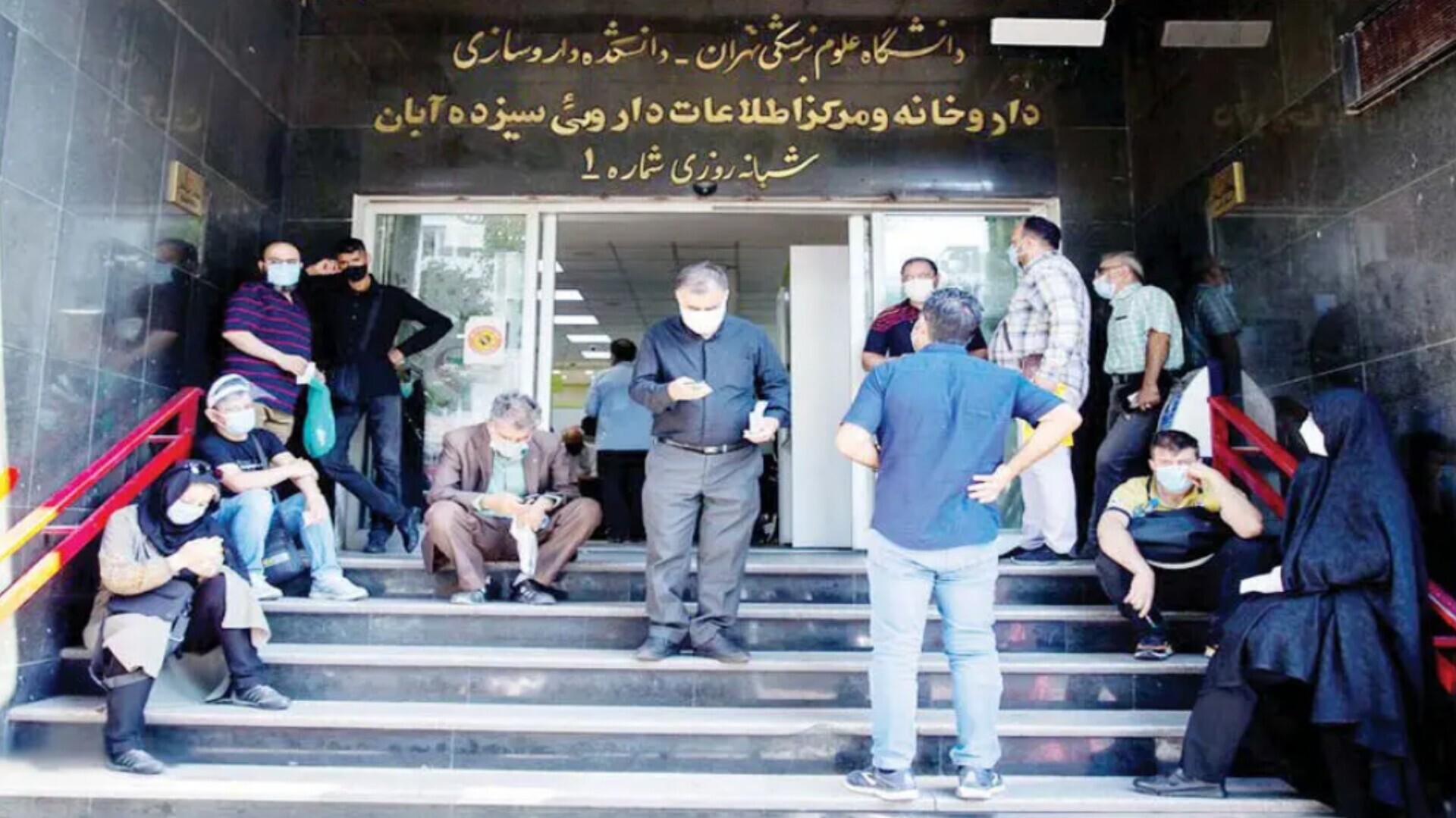 سلامت زیر تیغ سیاست