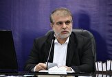 بانک اطلاعات سرمایه‌گذاران در مازندران ایجاد می‌شود