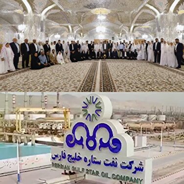 ستاره خلیج فارس، ستاره‌ی زندگی/برگزاری جشن ازدواج کارکنان پالایشگاه ستاره خلیج فارس در حرم مطهر رضوی/پرچم‌ پالایشگاه ستاره خلیج فارس بر فراز حرم مطهر امام رضا (ع) بر افراشته شد