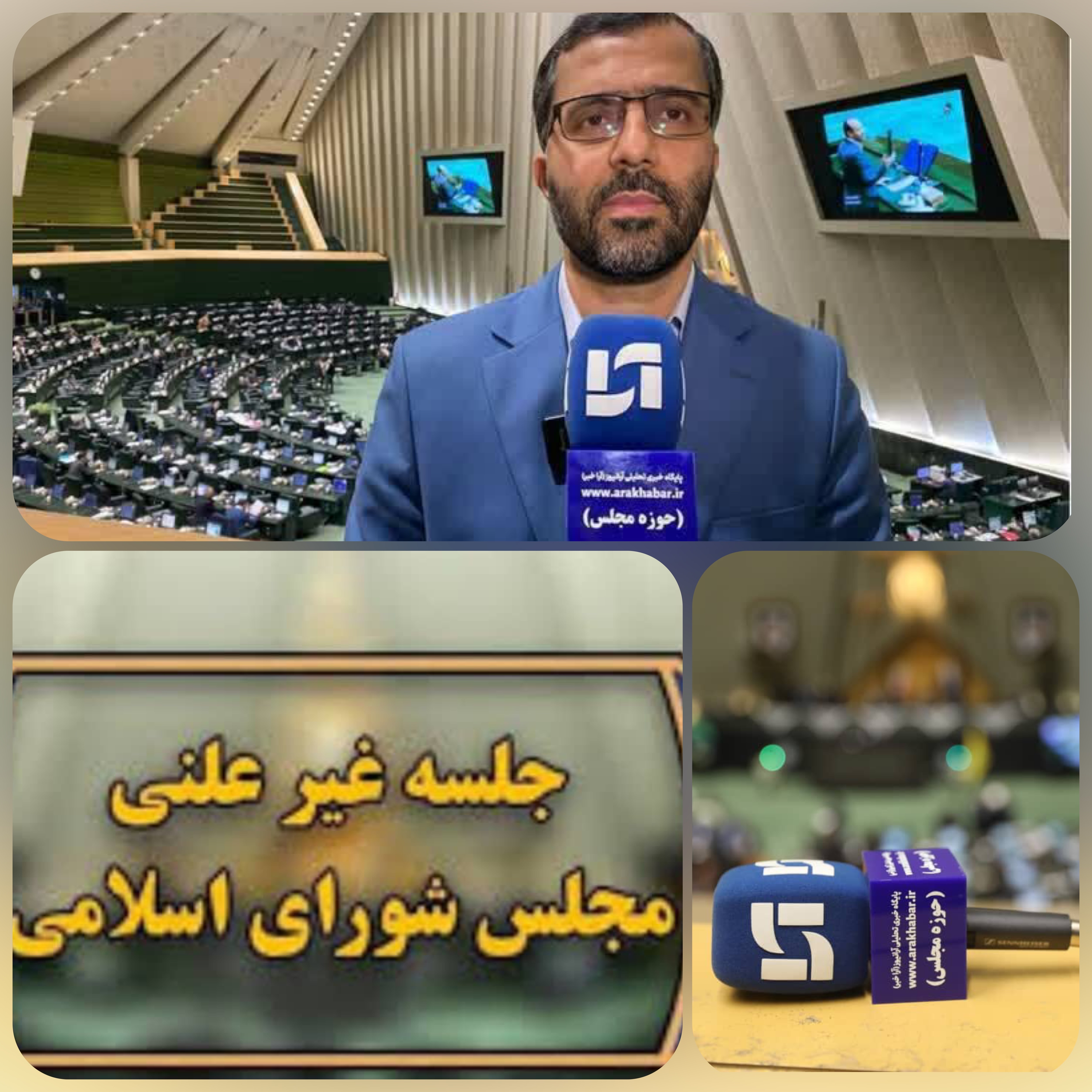 بهارستان نشینان پشت درهای بسته جلسه غیر علنی با وزیر کشور