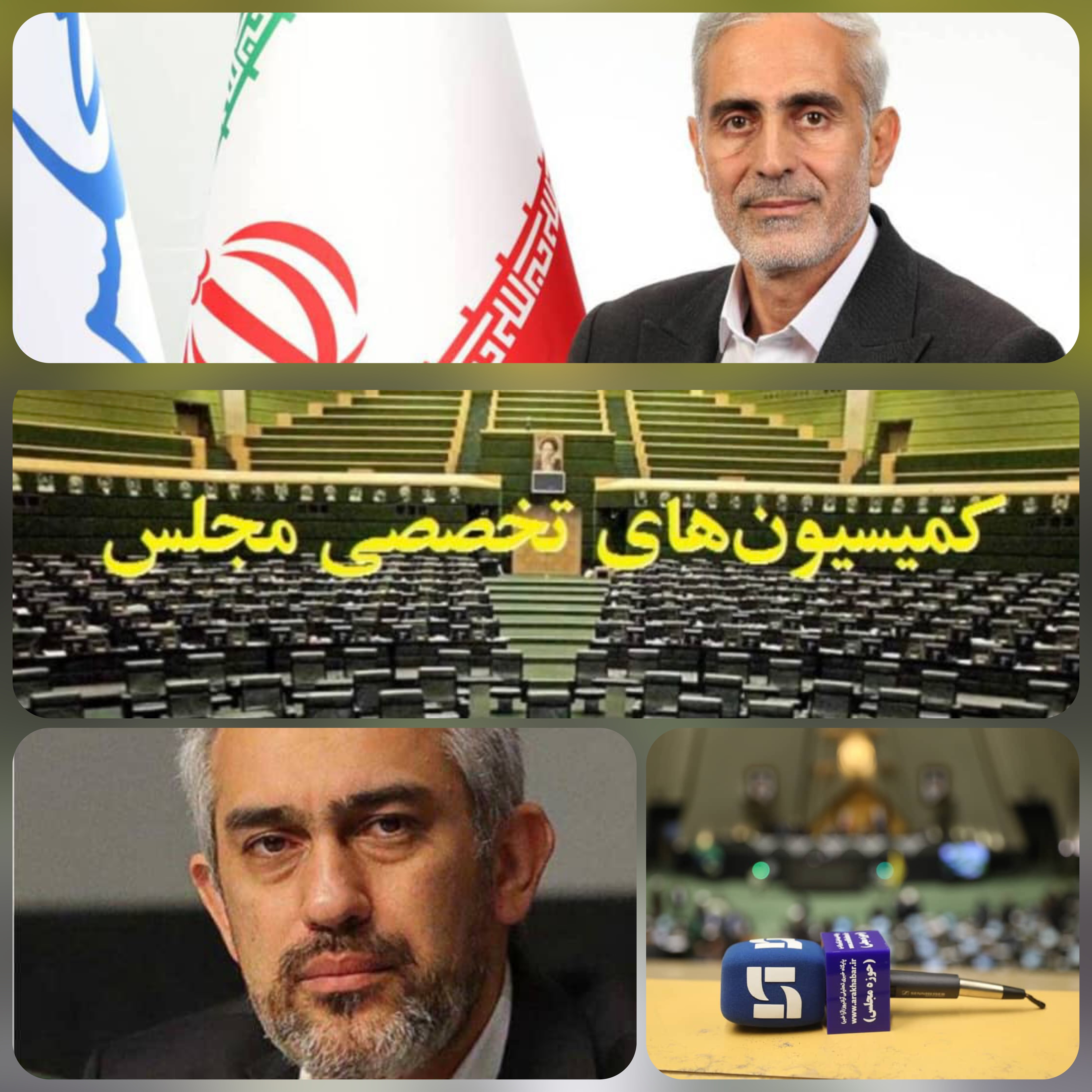 چراغ سبز رنجبر عضو هیات رئیسه  کمیسیون اجتماعی مجلس به مدنی زاده وزیر پیشنهادی وزارت اقتصاد و دارایی