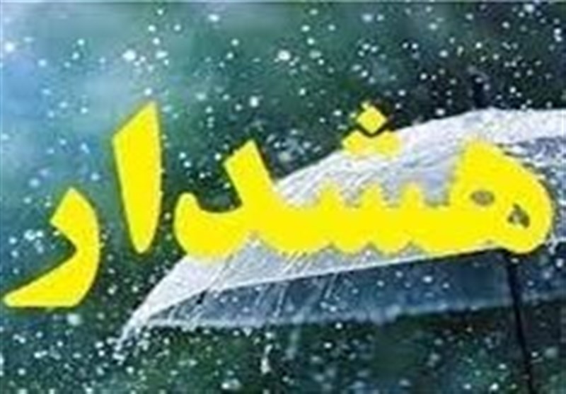 هشدار زرد هواشناسی برای قزوین