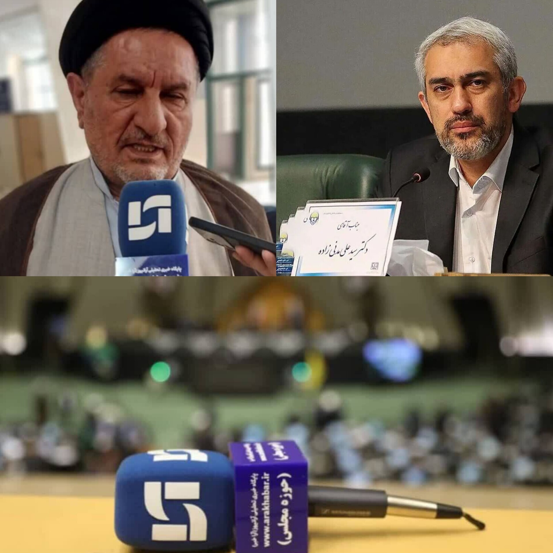 مدنی زاده به امور مالی، بانکی و سیاست گذاری کلان اقتصادی اشراف دارد/نجات اقتصاد ایران در دستان مدنی‌زاده/تاکید موحدی نایب رئیس کمیسیون اصل نود مجلس  بر اشراف کامل وزیر پیشنهادی اقتصاد به مسائل مالی و بانکی