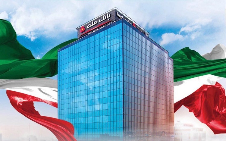بانک ملت صدرنشین شبکه بانکی در پرداخت تسهیلات فرزندآوری/ ۲۴ درصد کل تسهیلات از سوی بانک ملت پرداخت شده است