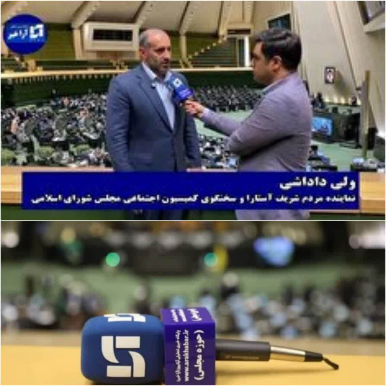 مسئولان باید پاسخ‌گوی ضرر میلیاردی مردم باشند