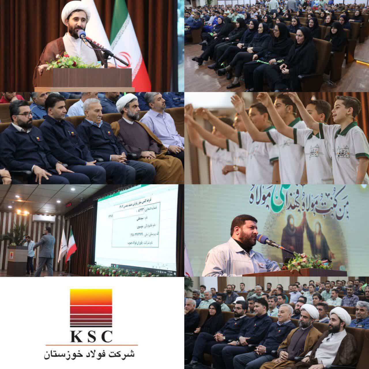 ۸۸ کمک هزینه سفر به مشهد مقدس با خانواده برای کارکنان اهدا شد