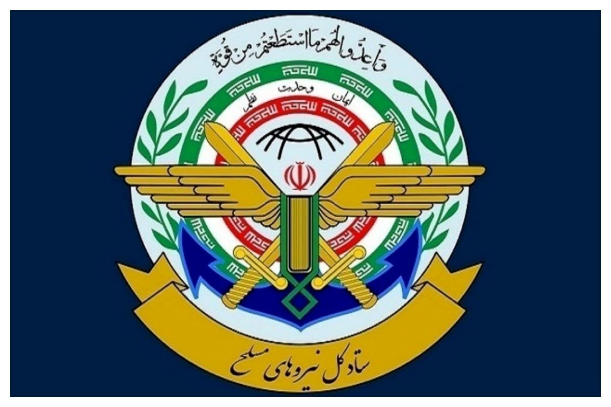 اولین اطلاعیه ستاد کل نیرو‌های مسلح/ پاسخ به اسرائیل کوبنده و پشیمان کننده خواهد بود