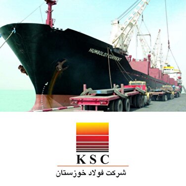 فولاد خوزستان و نقش‌آفرینی چندلایه در اقتصاد و توسعه/از ارزآوری تا پایداری اجتماعی: نقش چندلایه فولاد خوزستان در اقتصاد ایران