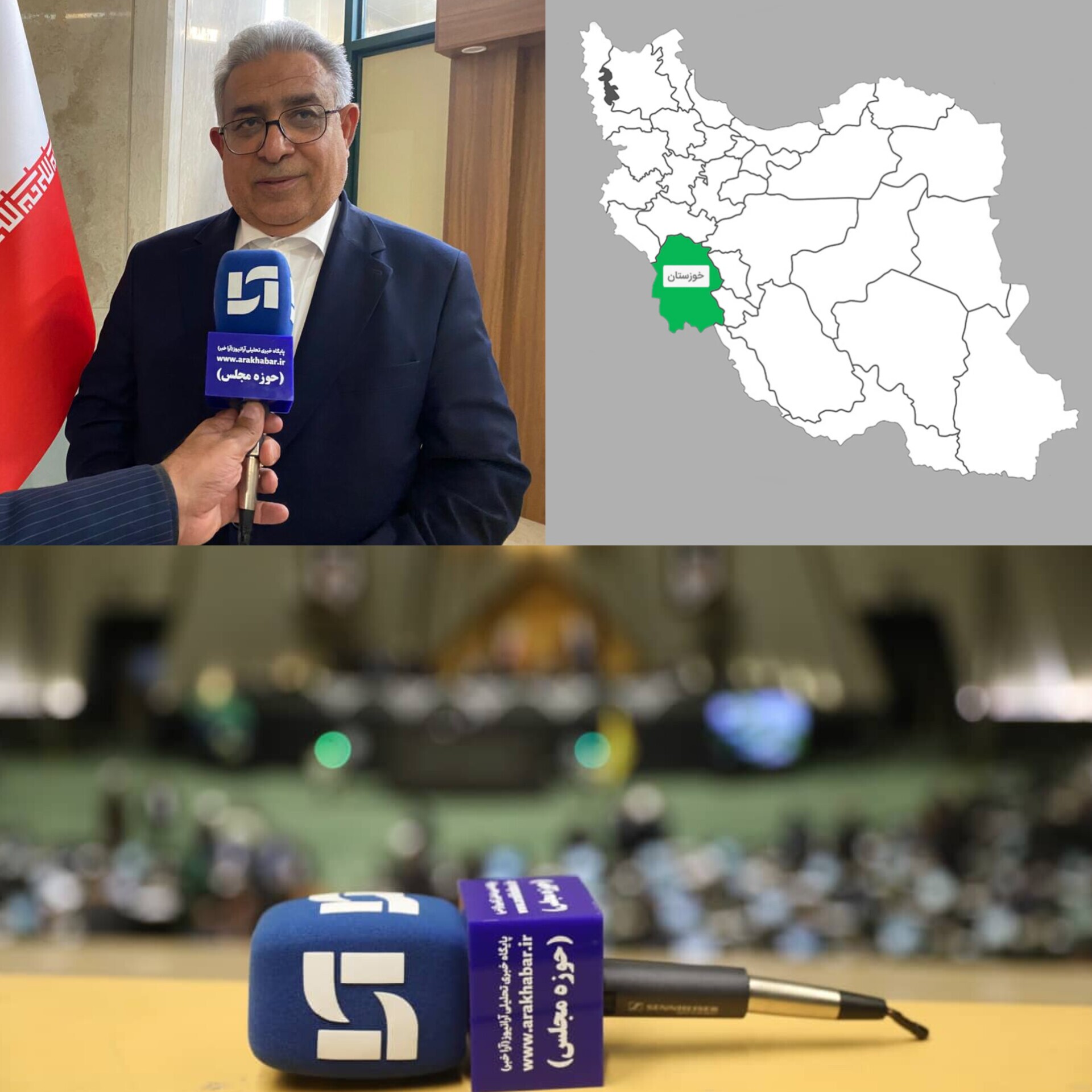 مجید داغری بعنوان رئیس مجمع نمایندگان استان خوزستان به‌ مدت یک سال انتخاب شد.