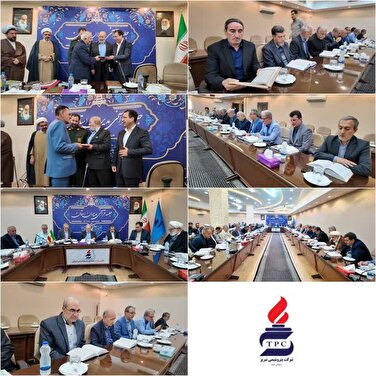 برگزاری جلسه قرآنی مدیران استان به میزبانی پتروشیمی تبریز