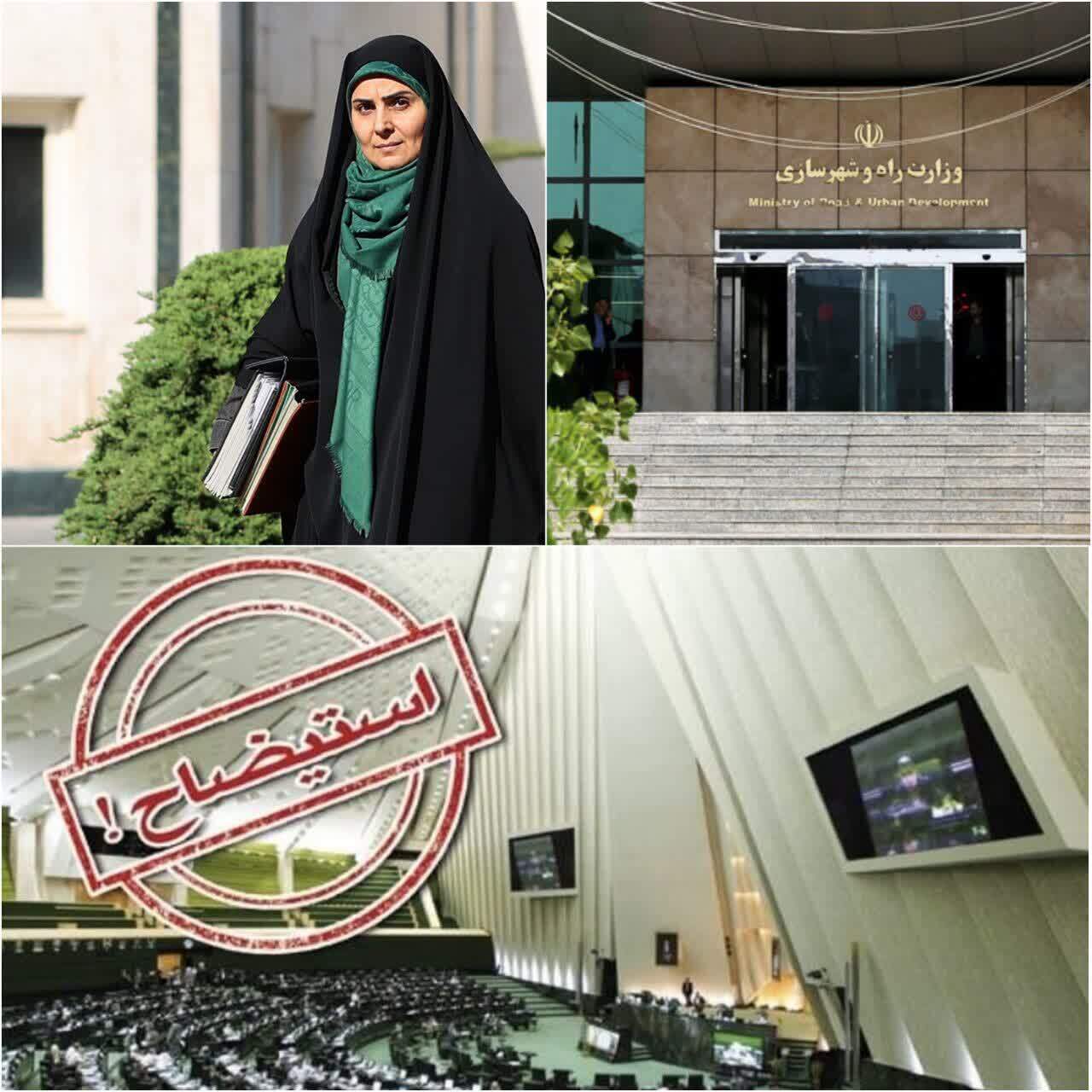حاشیههای سفر پرماجرای نوروزی خانم وزیر؛ خانواده مالواجرد با هزینه شخصی سفر رفتند یا وزارت راه؟! حاشیههای سفر پرماجرای نوروزی خانم وزیر؛ خانواده مالواجرد با هزینه شخصی سفر رفتند یا وزارت راه؟!