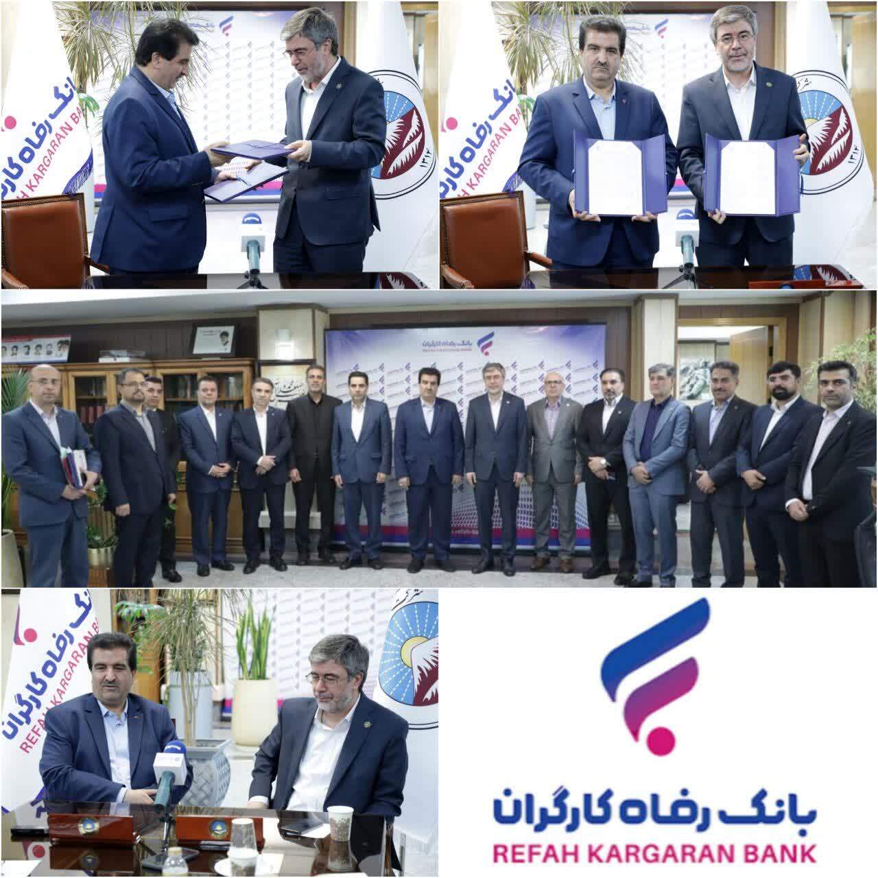 تفاهم‌نامه همکاری بانک رفاه کارگران و شرکت بیمه ایران امضا شد