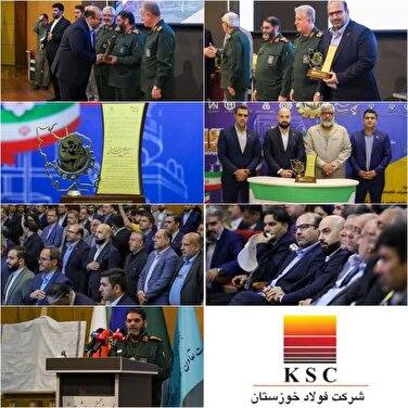 شرکت فولاد خوزستان، الگوی اقتصاد مقاومتی/افتخارآفرینی فولاد خوزستان در نخستین جشنواره ملی اقتصاد مقاومتی