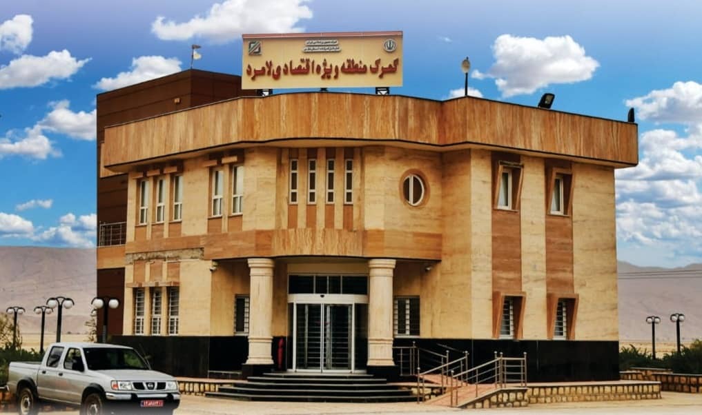 گامی نو از منطقه ویژه اقتصادی لامرد در تحقق اهداف اقتصادی/آغاز رویه گمرکی ترخیص مشتقات نفتی از منطقه ویژه اقتصادی لامرد