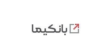 ارائه بیش از 400 سرویس در بستر بانكداری باز بانك ملت (بانكیما)