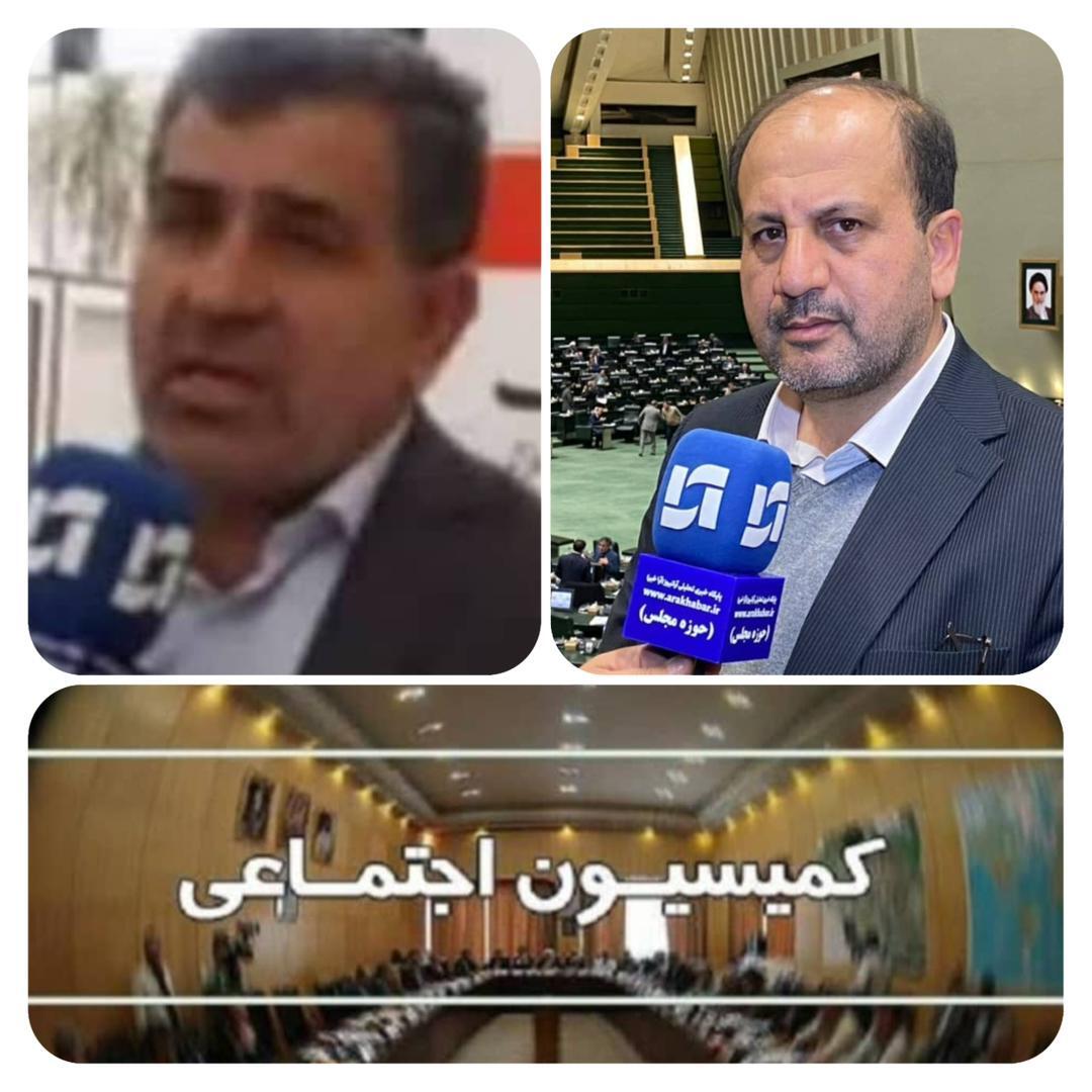 درآستانه اجلاسیه دوم انتخابات هیئت‌رئیسه کمیسیون های مجلس/رقابت تنگاتنگ  و نفس گیری  در کمیسیون اجتماعی مجلس شورای اسلامی