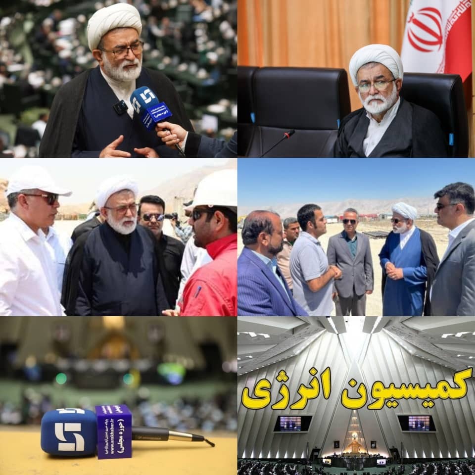 چرا موسی احمدی گزینه‌ای بی‌بدیل برای ریاست کمیسیون انرژی مجلس است؟/ کارنامه‌ای مردمی، عملکردی تخصصی؛ موسی احمدی، گزینه برتر میدان انرژی در مجلس