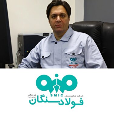 هوشمندسازی فولاد سنگان: گامی بلند به سوی بهره وری و توسعه پایدار