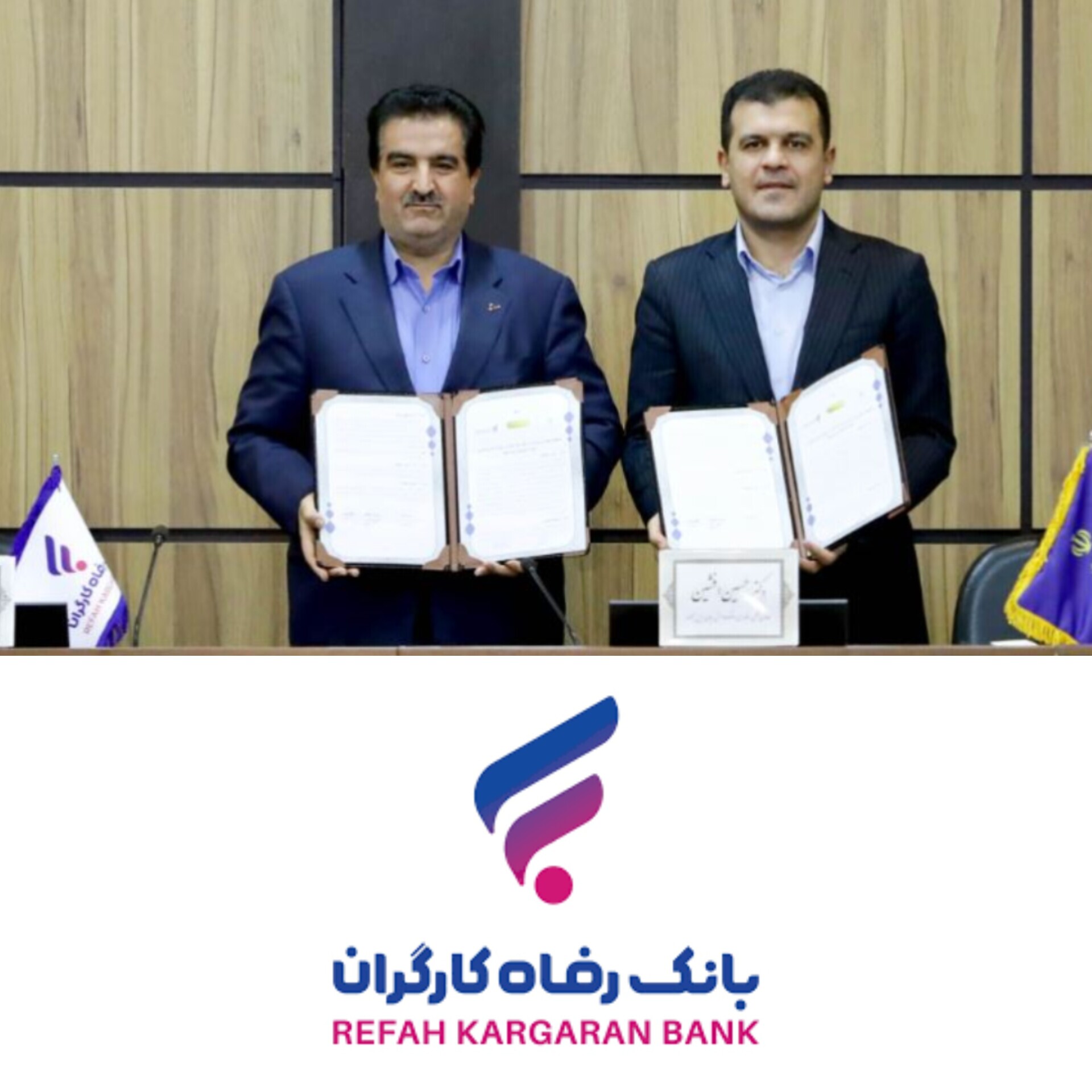 بانک رفاه کارگران در مسیر تامین مالی زیست‌بوم دانش‌بنیان