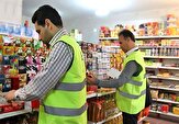 گزارش‌های مردمی منجر به کشف ۲۱۰ تخلف اقتصادی در گیلان شد