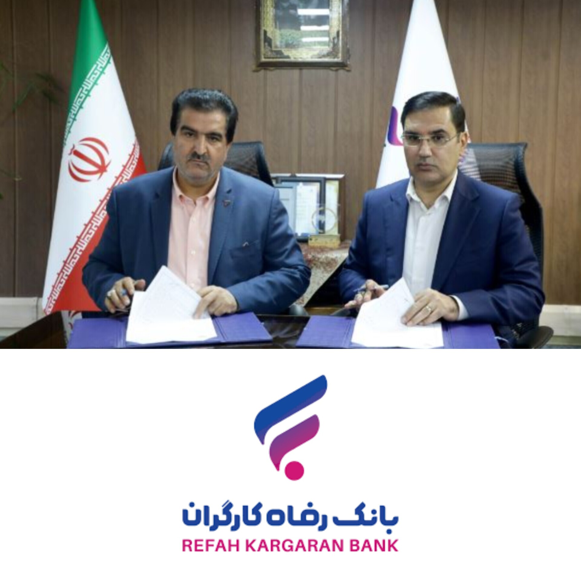 حمایت بانک رفاه کارگران از صنعت آلومینیوم کشور