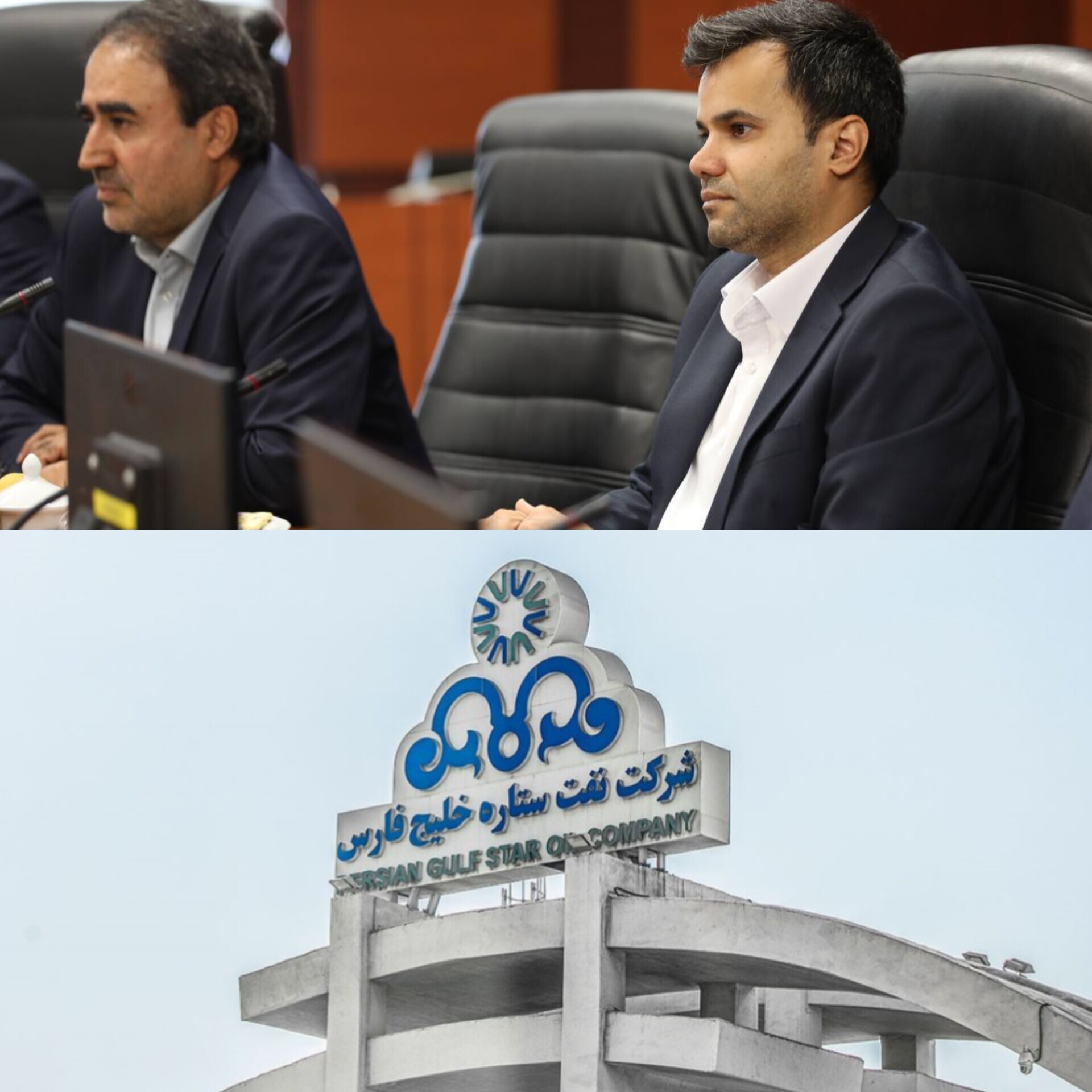 وحید قانعی‌فرد، مدیرعامل جدید پالایشگاه ستاره خلیج‌فارس شد