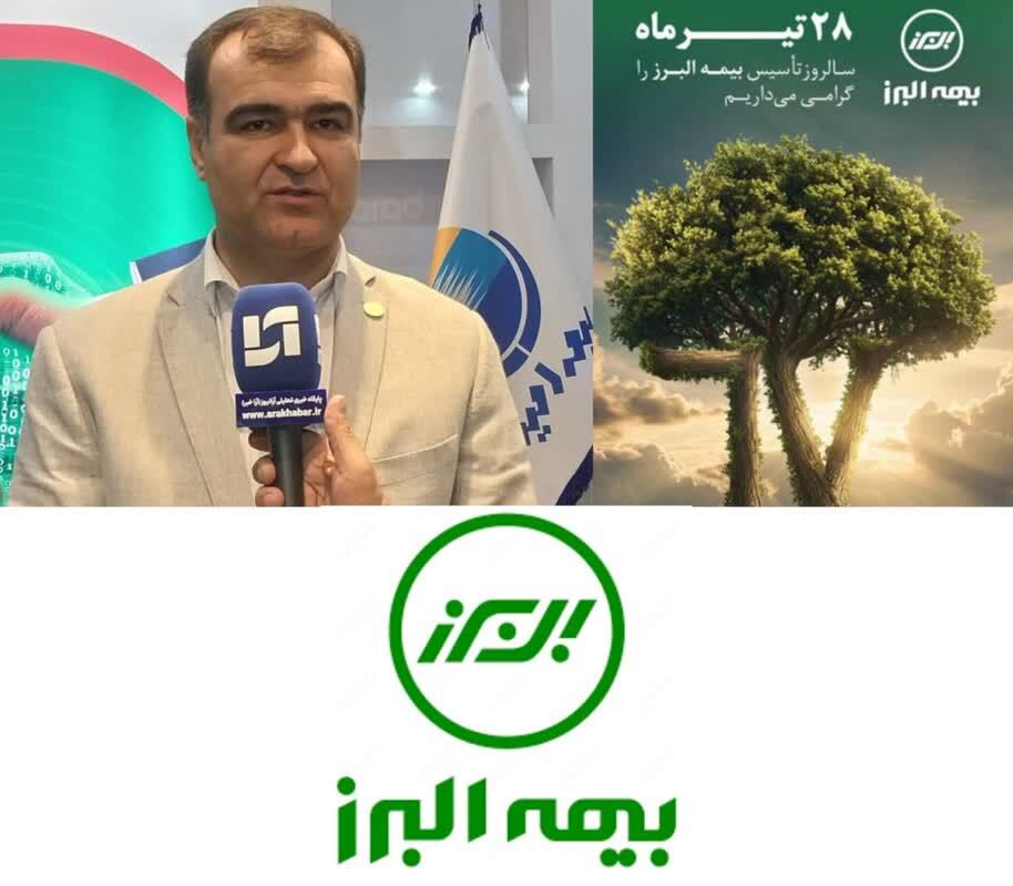 پیام مدیرعامل به مناسبت فرا رسیدن سالروز تاسیس بیمه البرز