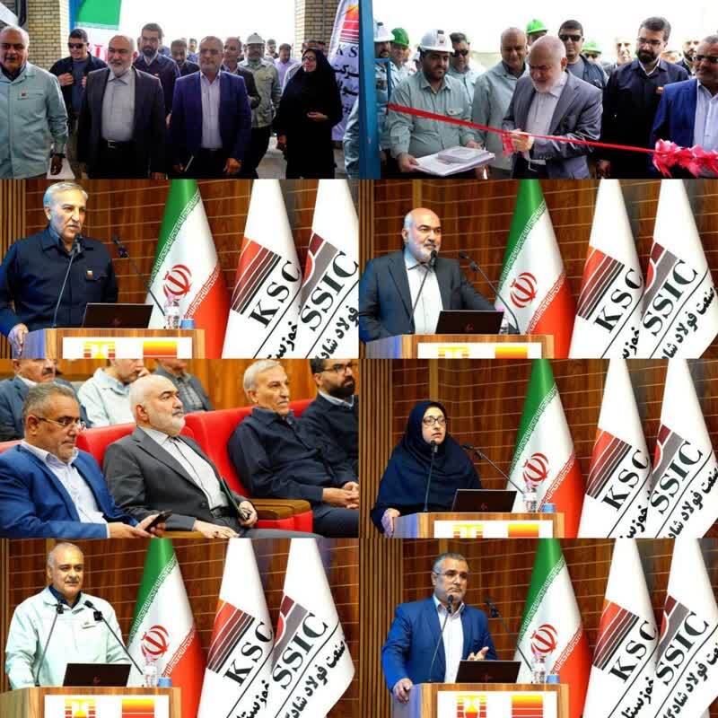 با حضور استاندار خوزستان و معاون سازمان حفاظت محیط‌زیست کشور؛تصفیه‌خانه پساب صنعتی فولاد شادگان به بهره‌برداری رسید