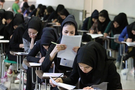 ظرفیت پذیرش در کنکور ۱۴۰۴ اعلام شد