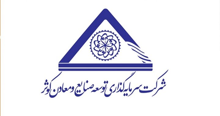 نتیجه برگزاری مزایده عمومی کتوسعه