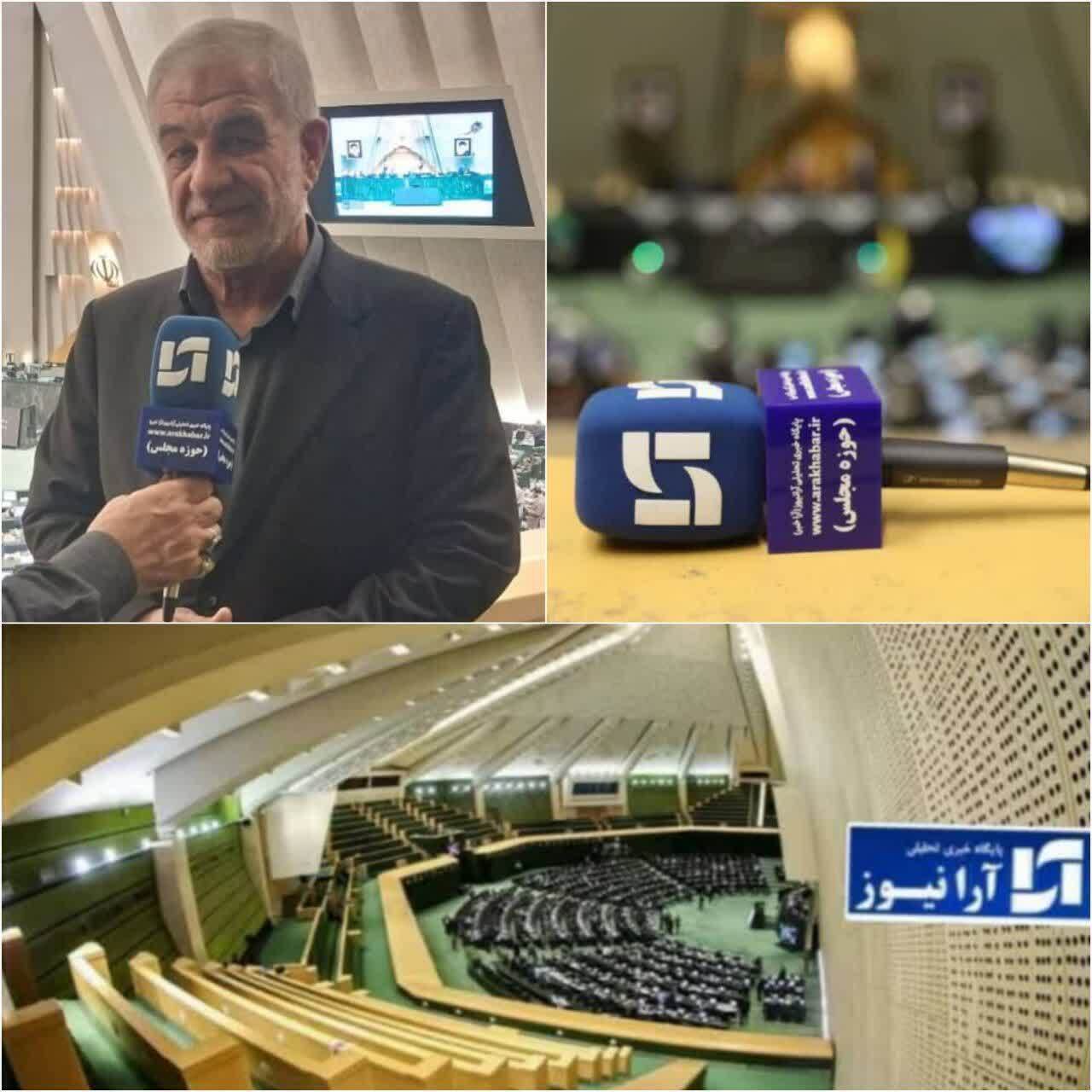 کمیسیون مشترک بررسی لایحه اتباع تشکیل می‌شود/ «ساماندهی اتباع» هدف اصلی این لایحه است
