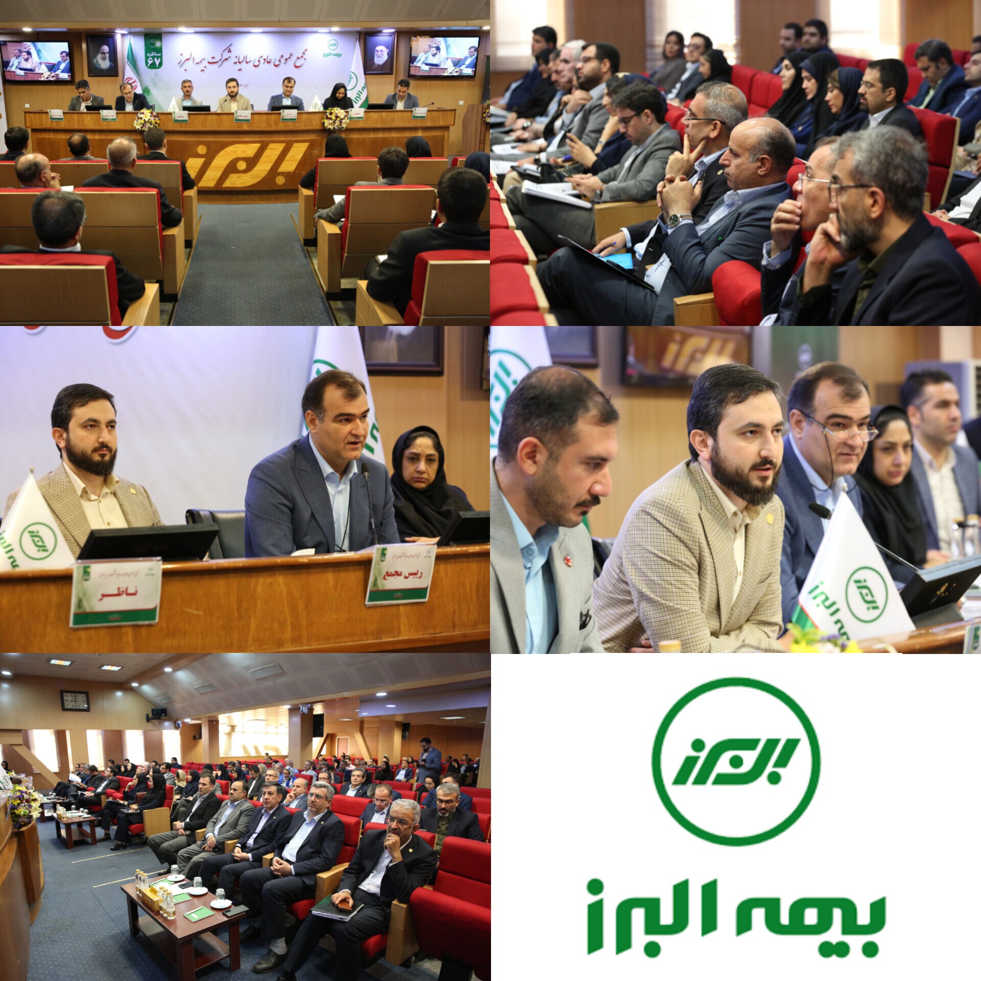 برگزاری مجمع عمومی عادی سالیانه بیمه البرز/ بیمه البرز سودآورترین بیمه کشور شد؛ افزایش سرمایه تا ۲۰ هزار میلیارد تومان