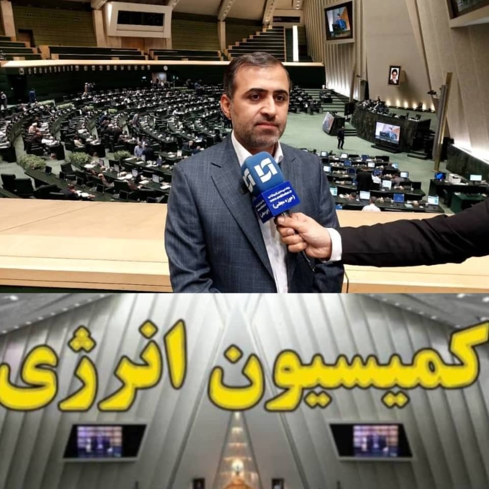 ۷ هزارمگاوات ظرفیت هدف نیروگاه های تجدیدپذیر/ لزوم تسریع در تشکیل «سازمان بهینه سازی و مدیریت راهبردی انرژی»