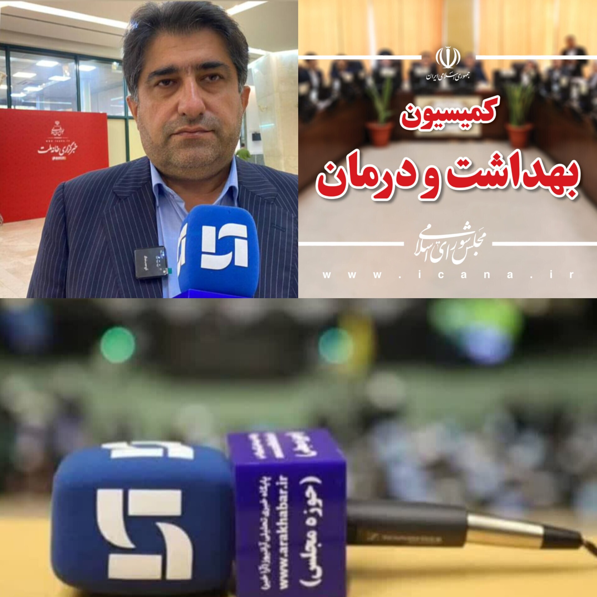 نظام ارجاع و پزشک خانواده، قربانی بی‌تصمیمی و نبود زیرساخت/ نسخه‌های ناقص سلامت، فقط هزینه می‌تراشند