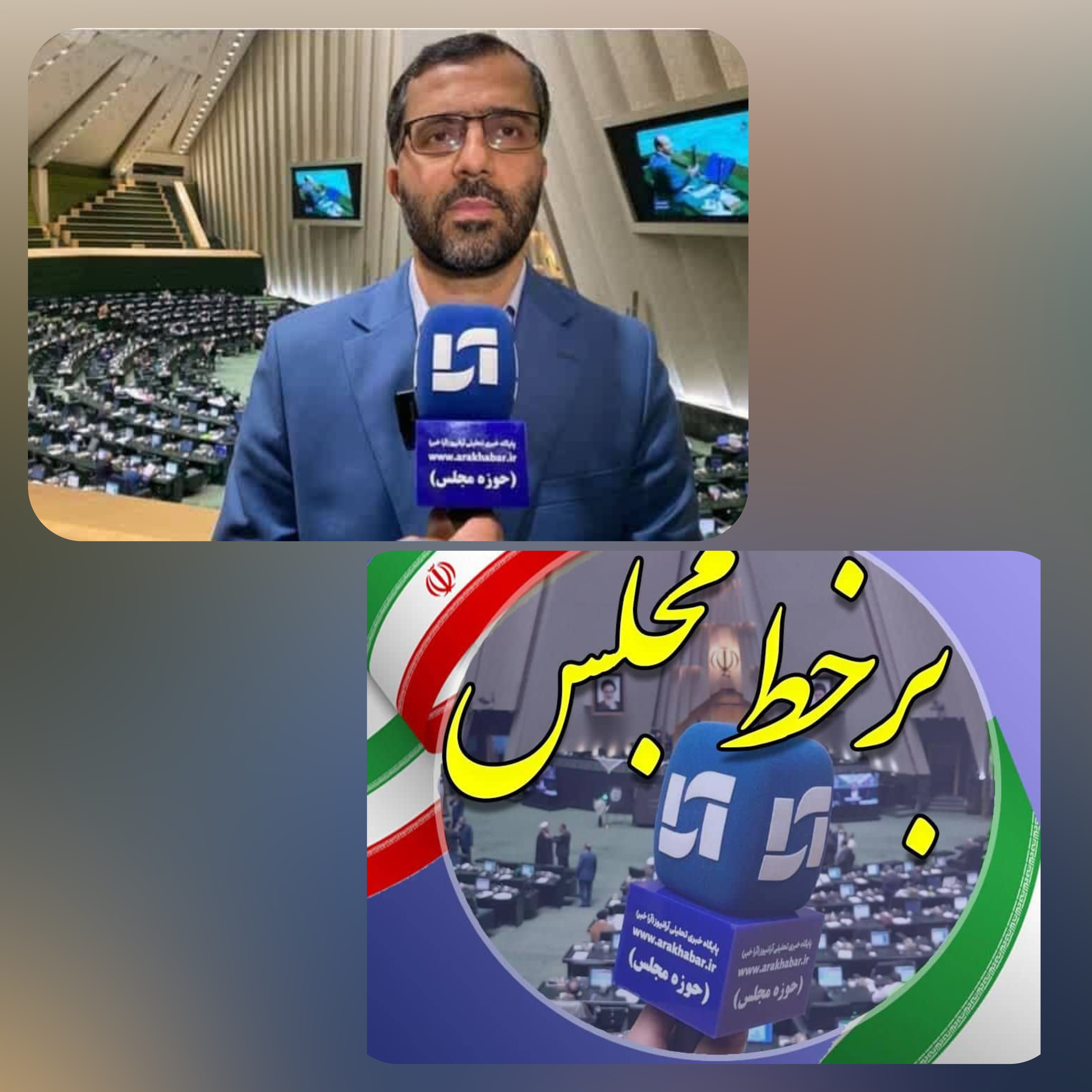 ( امروز ۳۱ تیر)/هاشمی وزیر ارتباطات و فناوری اطلاعات در پیچ بهارستان