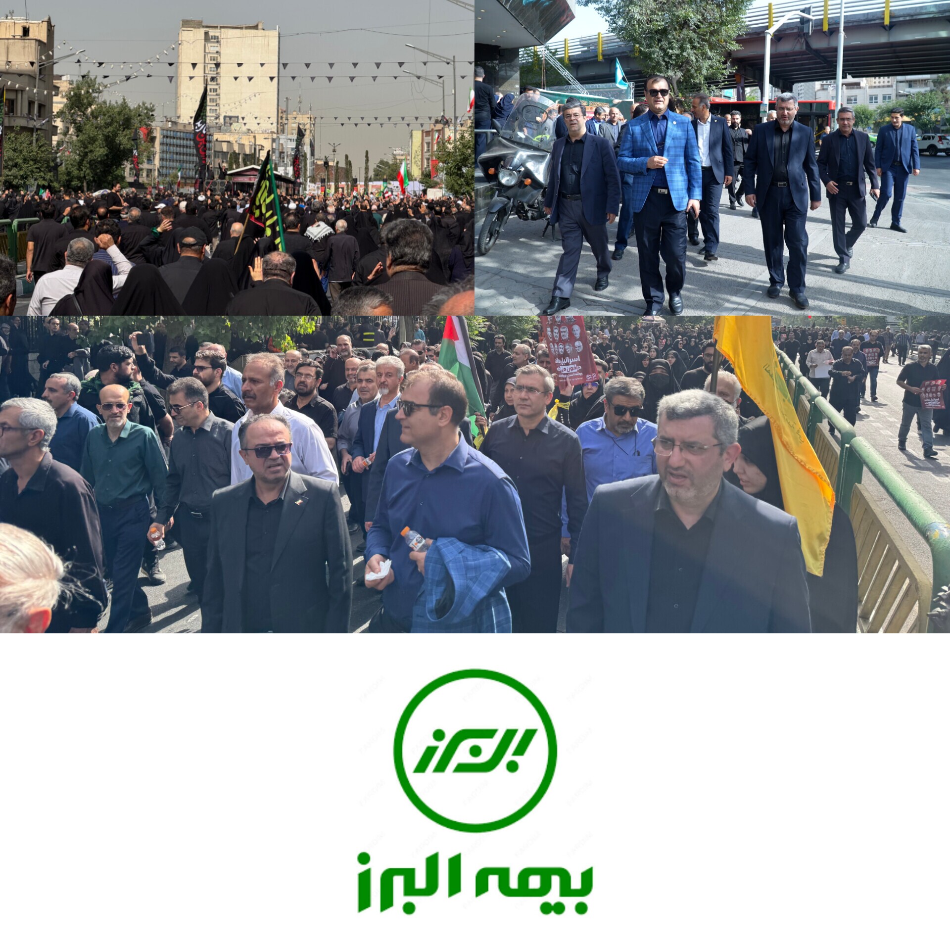 حضور خانواده بزرگ بیمه البرز در آیین تشییع شهدای اقتدار ایران