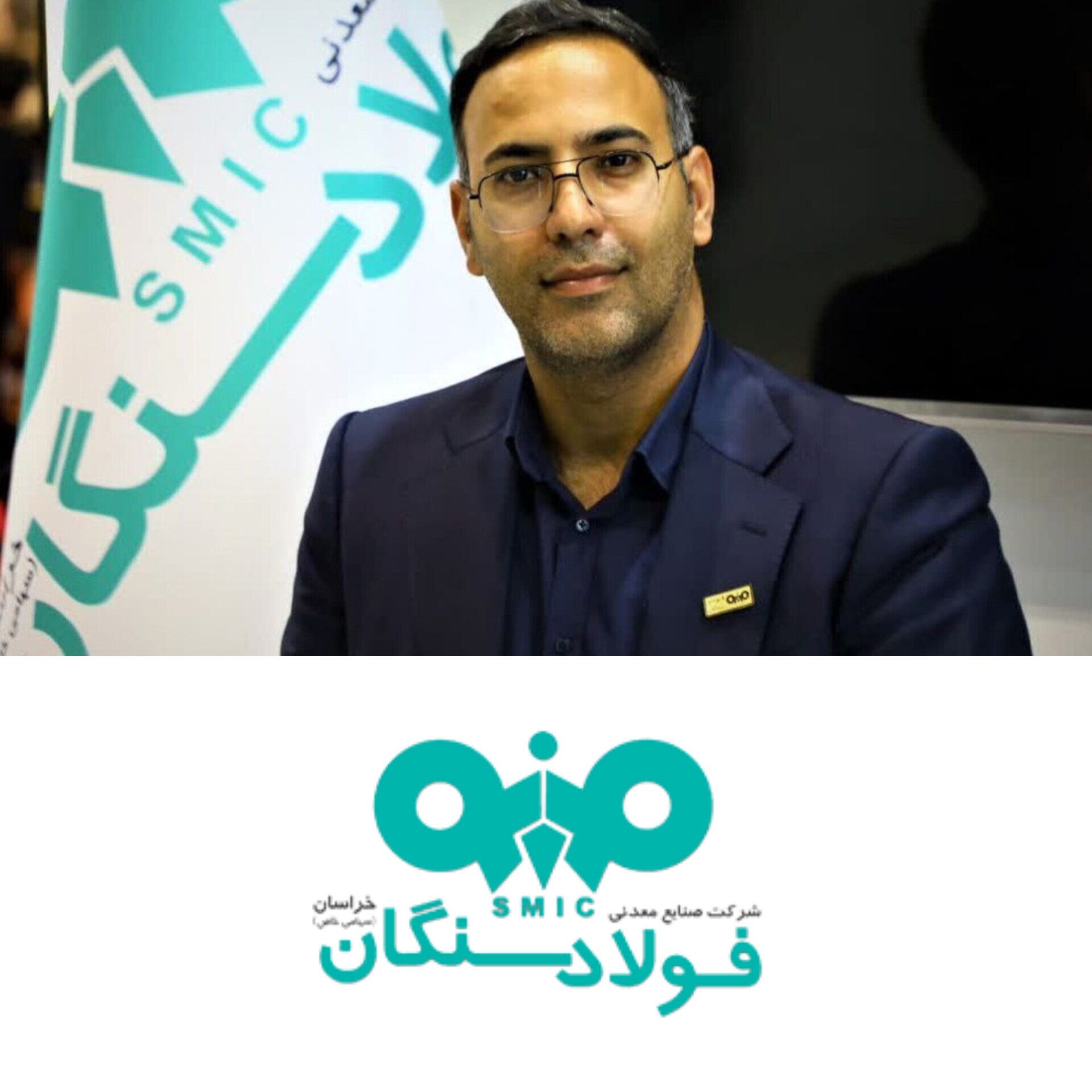 بازسازی قطعات و صرفه جوی ارزی در فولاد سنگان با توسعه تعمیرات مرکزی