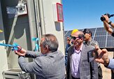 افزایش ۱۰۰ مگاوات ظرفیت نیروگاه خورشیدی در خراسان جنوبی تا پاییز