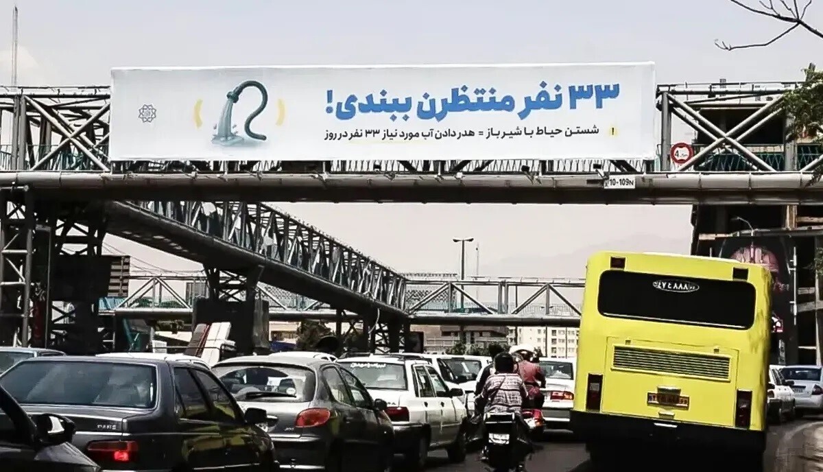 سناریو‌های آخرالزمانی برای آخرین سکانس‌های آب/ توقع محال جلوگیری از بحران آبی تهران با صرفه‌جویی‌های فردی!